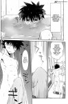 kissxsis-4026027.jpg