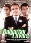 Bulgarian+Lovers.jpg