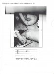 피고가_제출한_검증영장과_ǥ.jpg